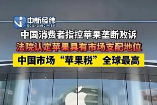 开云彩票app官网下载安卓手机截图4